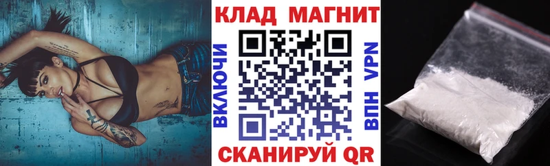 Где купить Каменск-Уральский Альфа ПВП МЕФ omg сайт COCAIN