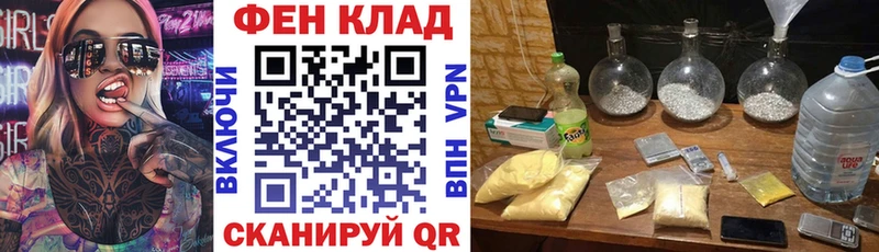как найти закладки  omg как зайти  Амфетамин VHQ  Каменск-Уральский 