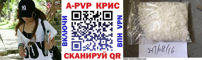 дарк нет какой сайт Каменск-Уральский Alpha-PVP кристаллы