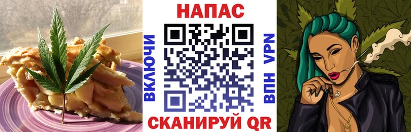 Печенье с ТГК конопля  Каменск-Уральский 