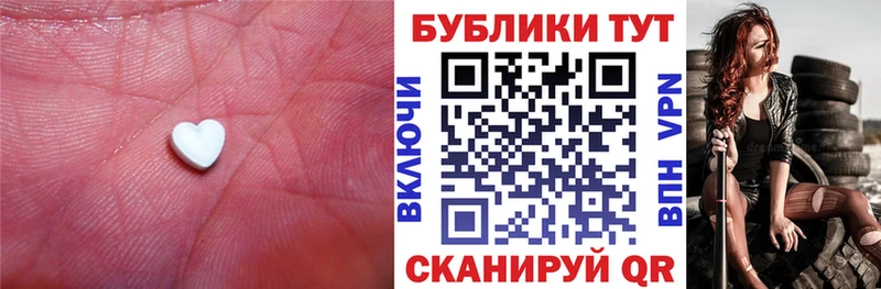 ЭКСТАЗИ 99%  Каменск-Уральский 