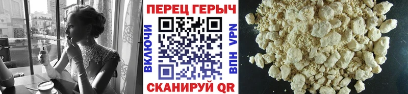 Героин гречка  Каменск-Уральский 