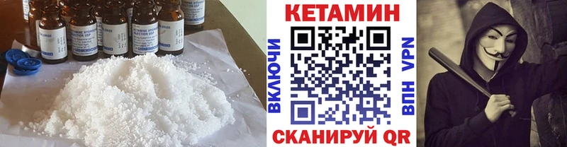 КЕТАМИН ketamine  где можно купить   Каменск-Уральский 