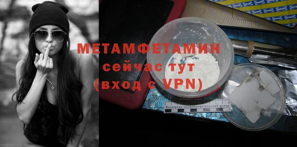 дживик Верея