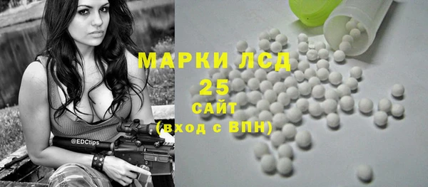 марки lsd Верхний Тагил