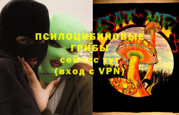 метамфетамин Волоколамск
