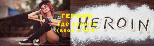 марки nbome Верхнеуральск
