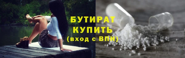 марки nbome Верхнеуральск