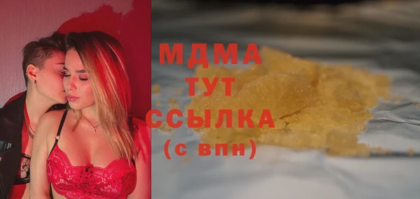 метамфетамин Волоколамск