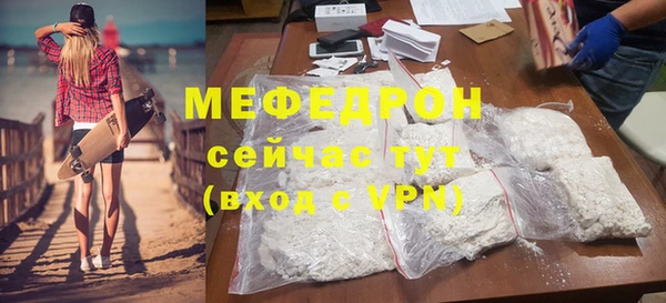 МДПВ Володарск