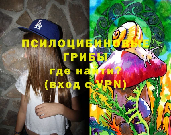 марки nbome Верхнеуральск