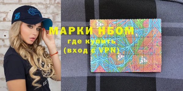 марки nbome Верхнеуральск