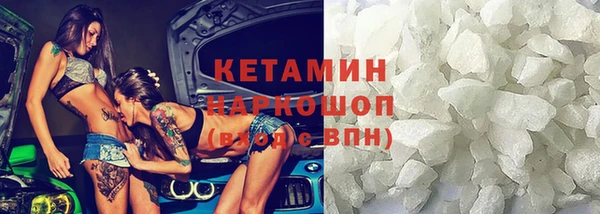 мефедрон Бородино