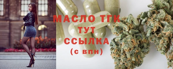 каннабис Бронницы