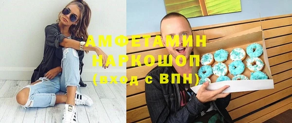 марихуана Волосово