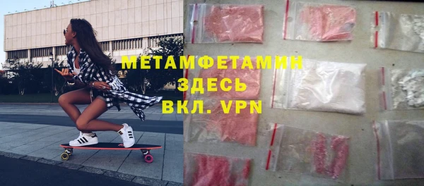 марки nbome Верхнеуральск