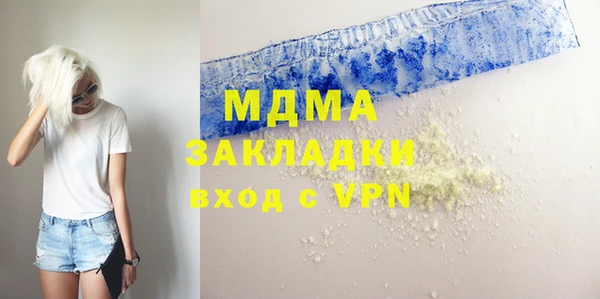 марихуана Волосово
