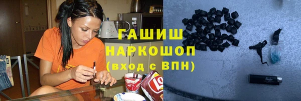 марки nbome Верхнеуральск