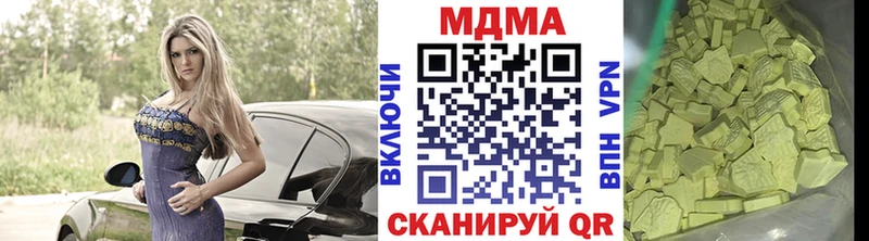 даркнет наркотические препараты  Каменск-Уральский  МДМА молли  где можно купить  