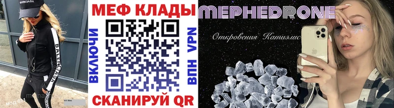 mega ССЫЛКА дарк нет какой сайт МЯУ-МЯУ 4 MMC Каменск-Уральский