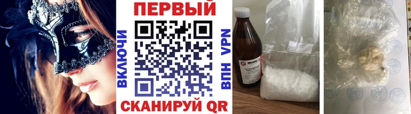 наркотики  Каменск-Уральский  Первитин кристалл 