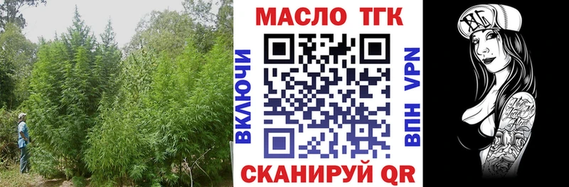 Дистиллят ТГК вейп с тгк Каменск-Уральский