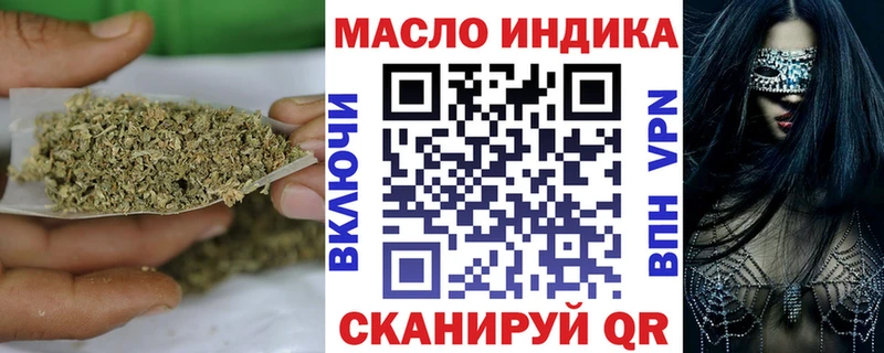 ТГК жижа  Каменск-Уральский 